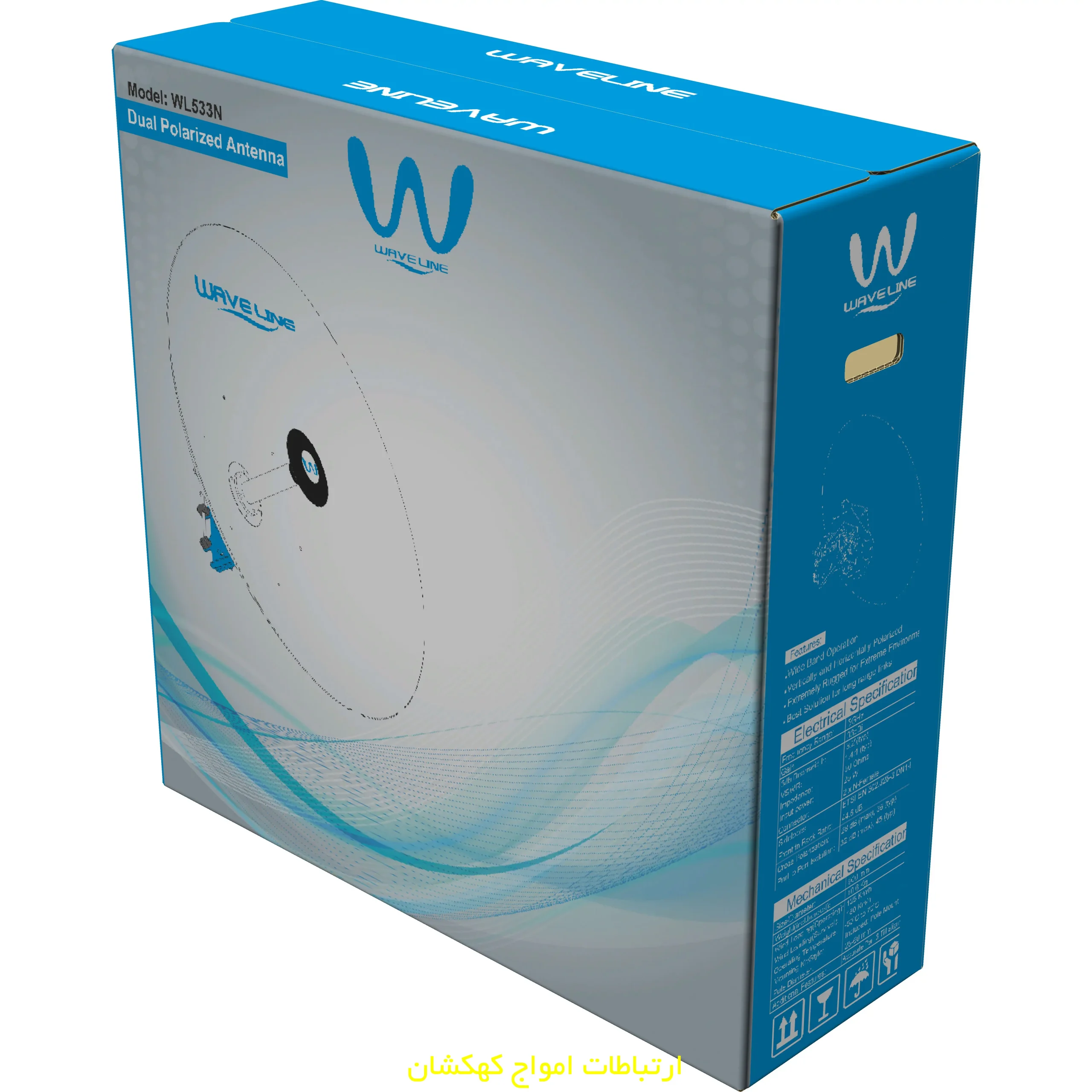 آنتن ویولاین wl53383 آنتن ویولاین wl53383
