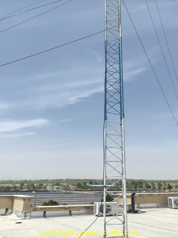 تنظیم ایمن دکل مهاری آب و فاضلاب