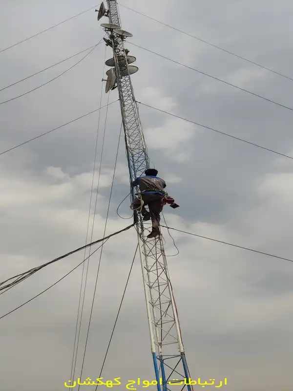 تنظیم ناپایداری دکل مهاری آب و فاضلاب