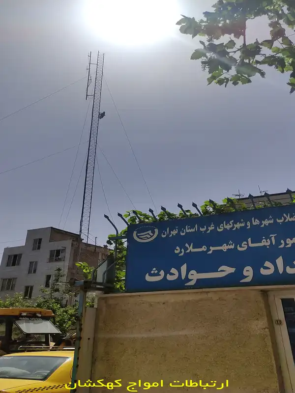 اصلاح مهارهای دکل آب و فاضلاب