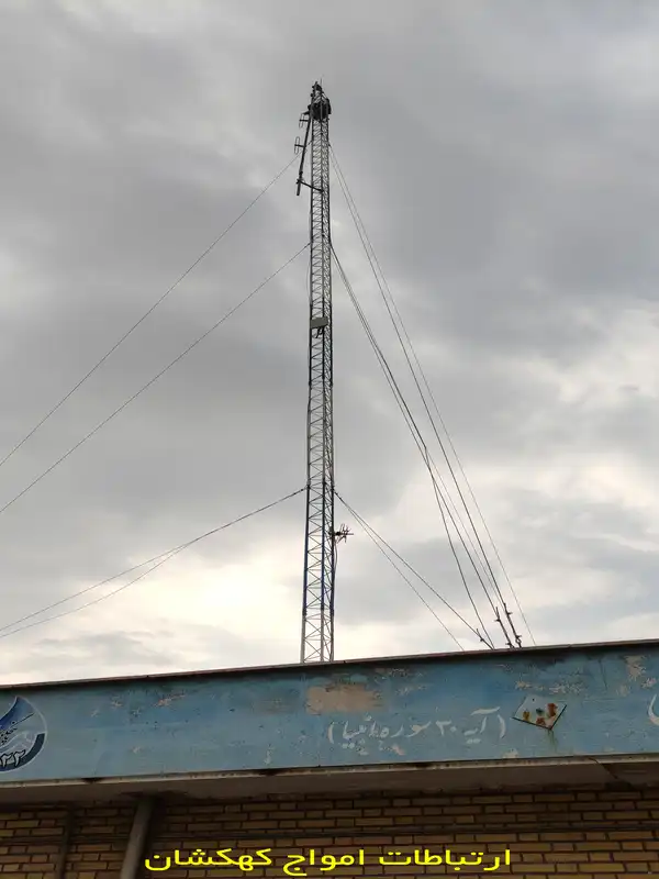 بازتنظیم دکل مهاری شرکت آب و فاضلاب