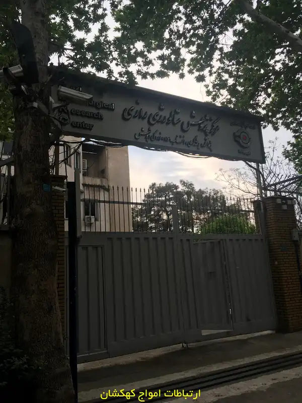 بهینه‌سازی و بررسی کشش سیم بکسل دکل فلزی ۱۸ متری شرکت متالوژی رازی