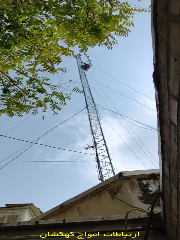 تنظیم ایمن دکل مهاری آب و فاضلاب