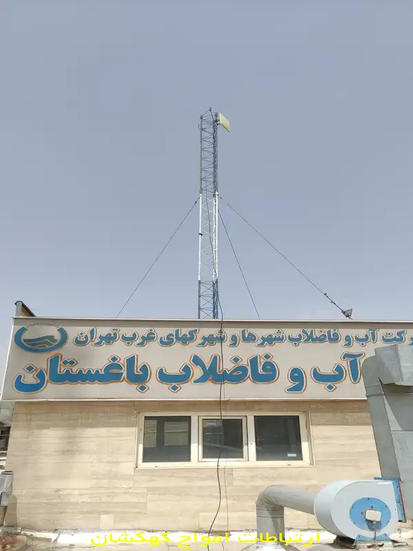 کنترل و رگلاژ دکل آب و فاضلاب