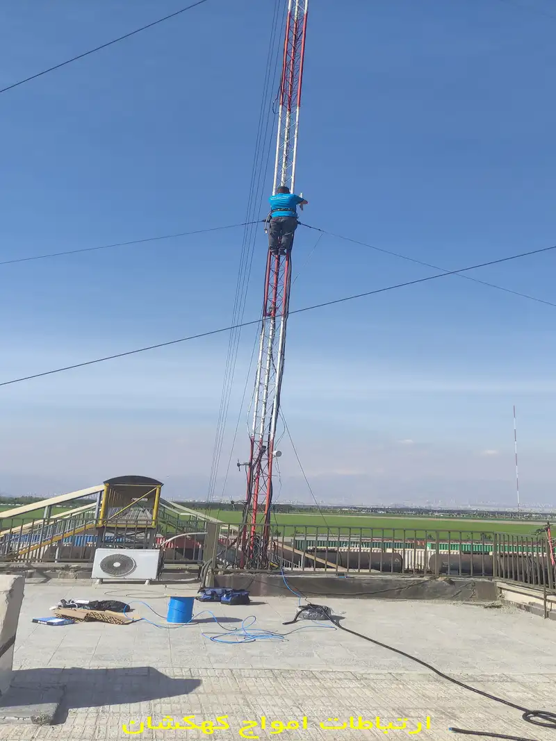 بررسی قدرت سیگنال و پایداری انتقال دیتا در لینک وایرلس راه‌آهن