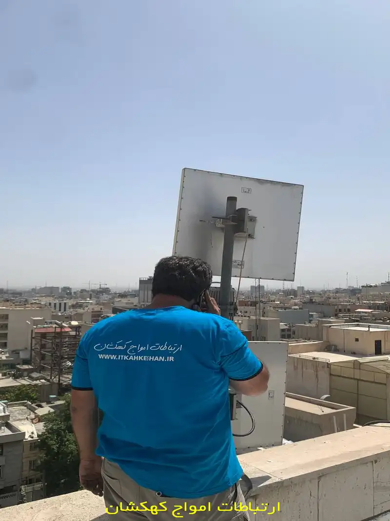 نصب رادیو در ارتفاع بالای ساختمان برای افزایش دید مستقیم در لینک