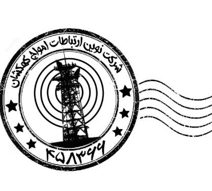 ارتباطات امواج کهکشان