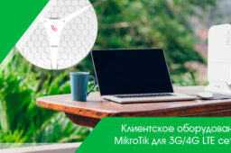 تحولات شبکه 6G و تأثیر میکروتیک